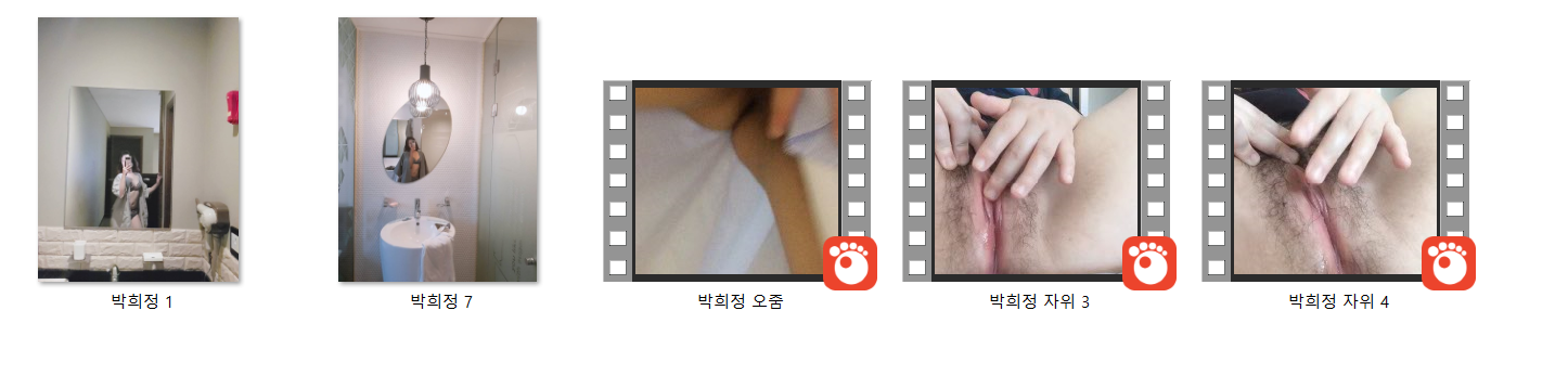 핑보 어린 ☆ 박희정 [오줌혐] 미리보기 5