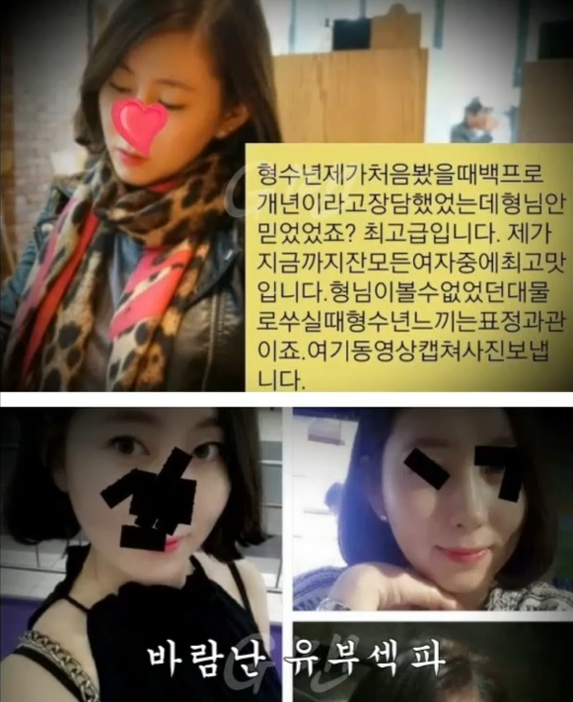 불륜녀 _ [자막버젼] 바람난 유뷰섹파 미리보기 7