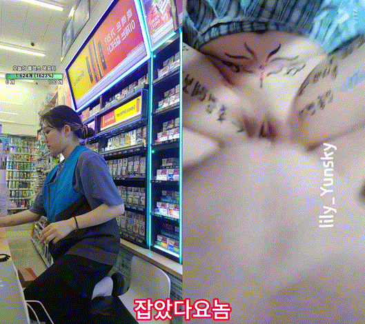 [잡았다요놈] 우잉(creamy010) 플렉스/ 트위터 lily_Yunsky 임산부 갱뱅섹스녀 미리보기 2