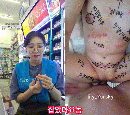 [잡았다요놈] 우잉(creamy010) 플렉스/ 트위터 lily_Yunsky 임산부 갱뱅섹스녀 미리보기 4