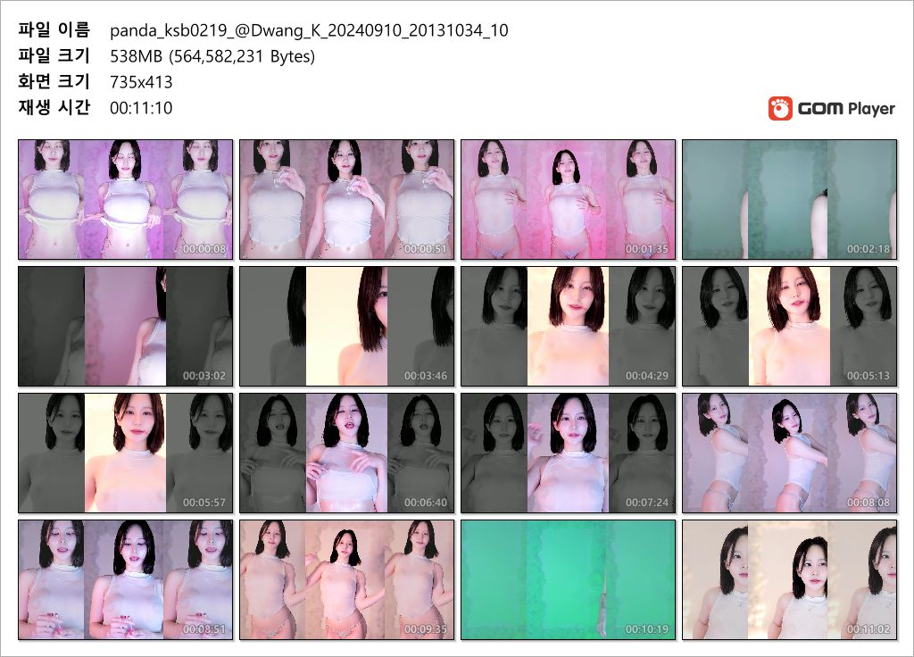 오조아_젖어서 비치는 꼭지니플 댄스 미리보기 7