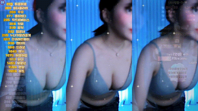 [꼭지노출☆] 아롱 24.08.11 / 백인하&미주 비키니 미리보기 3