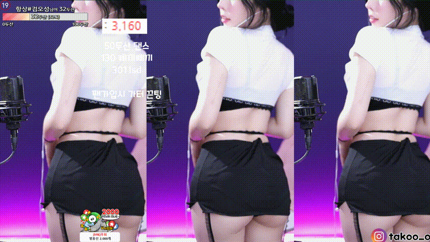 엉큰녀 김우유 미리보기 3