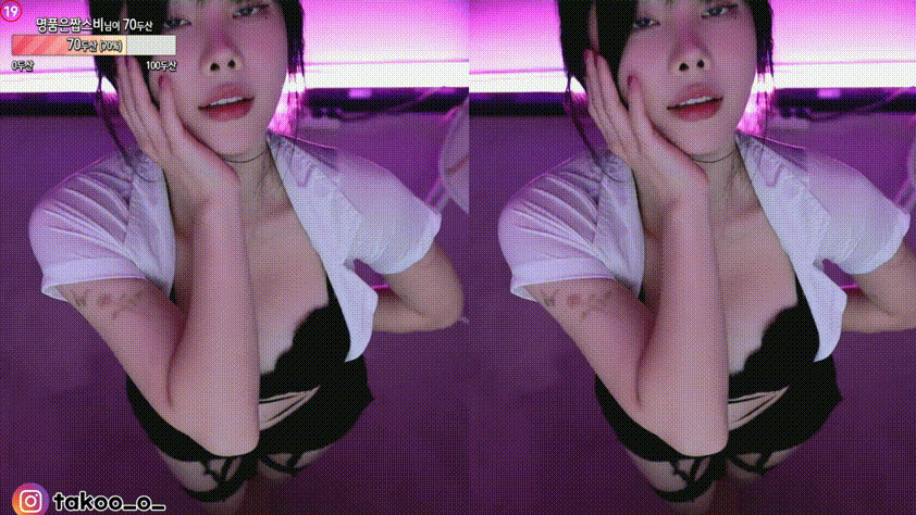 엉큰녀 김우유 미리보기 4