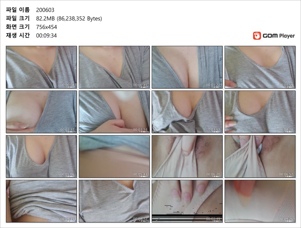 아프리카 자위 모음 5명 [올노자위/보지털노출] 미리보기 14