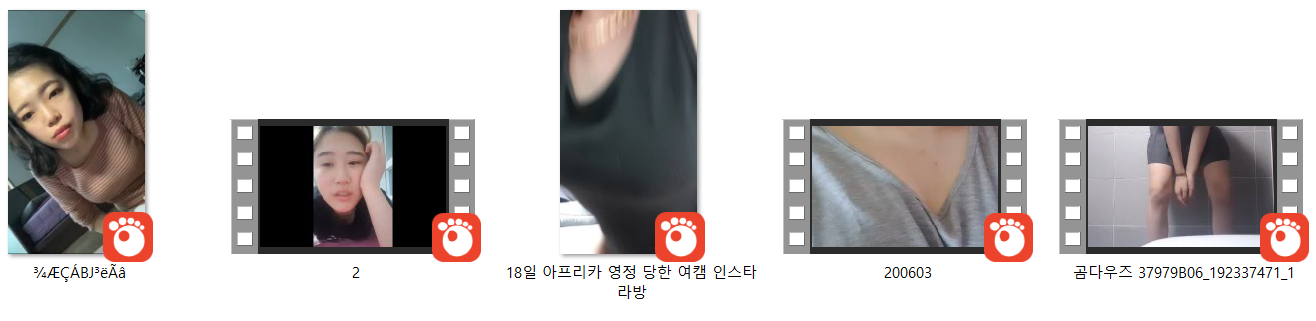 아프리카 자위 모음 5명 [올노자위/보지털노출] 미리보기 19