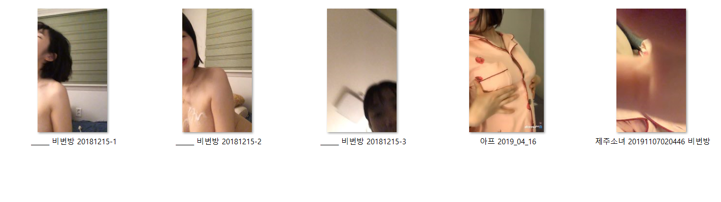 아프리카 BJ 묭묭 [제주소녀_비번방 올노출] 미리보기 4