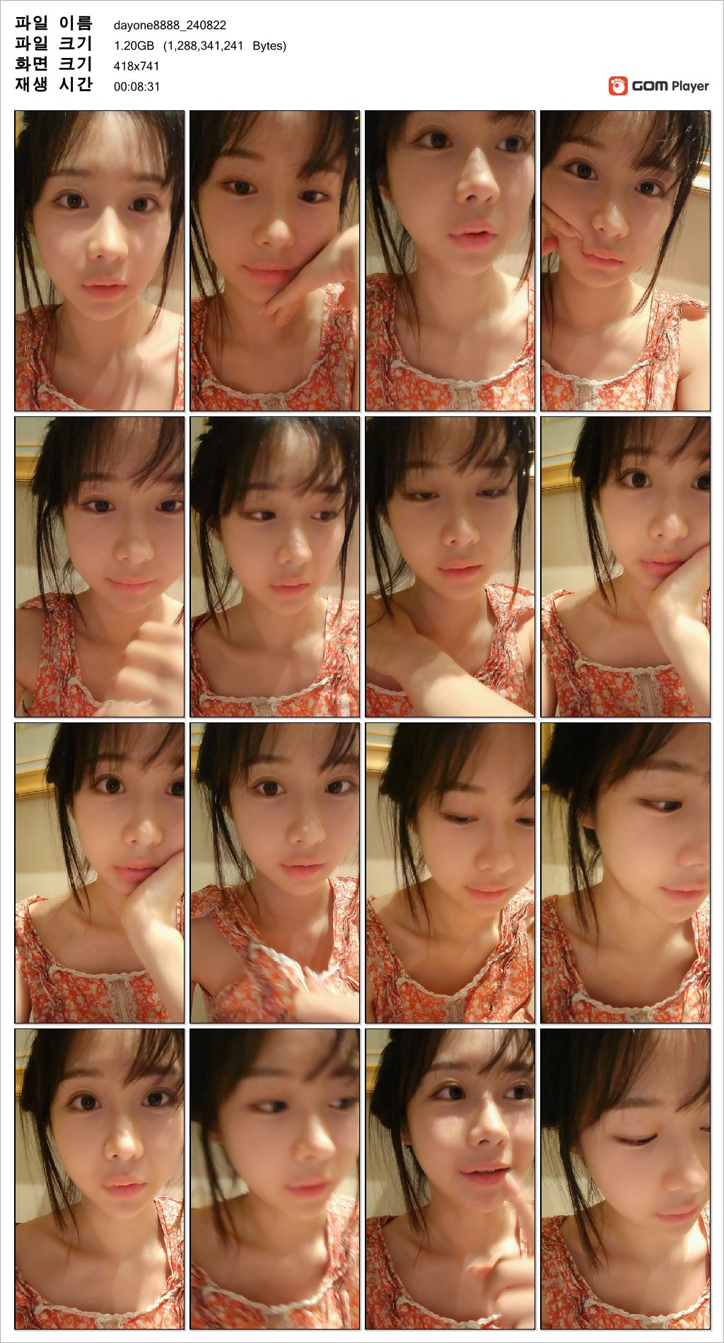 존예녀 아프리카 꼭지노출 dayone8888 미리보기 3