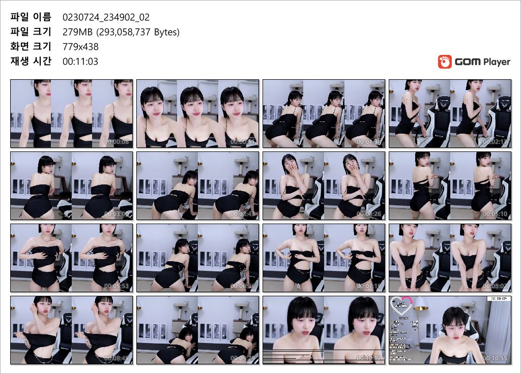 단발슬렌더_지오 댄스리액션 미리보기 7