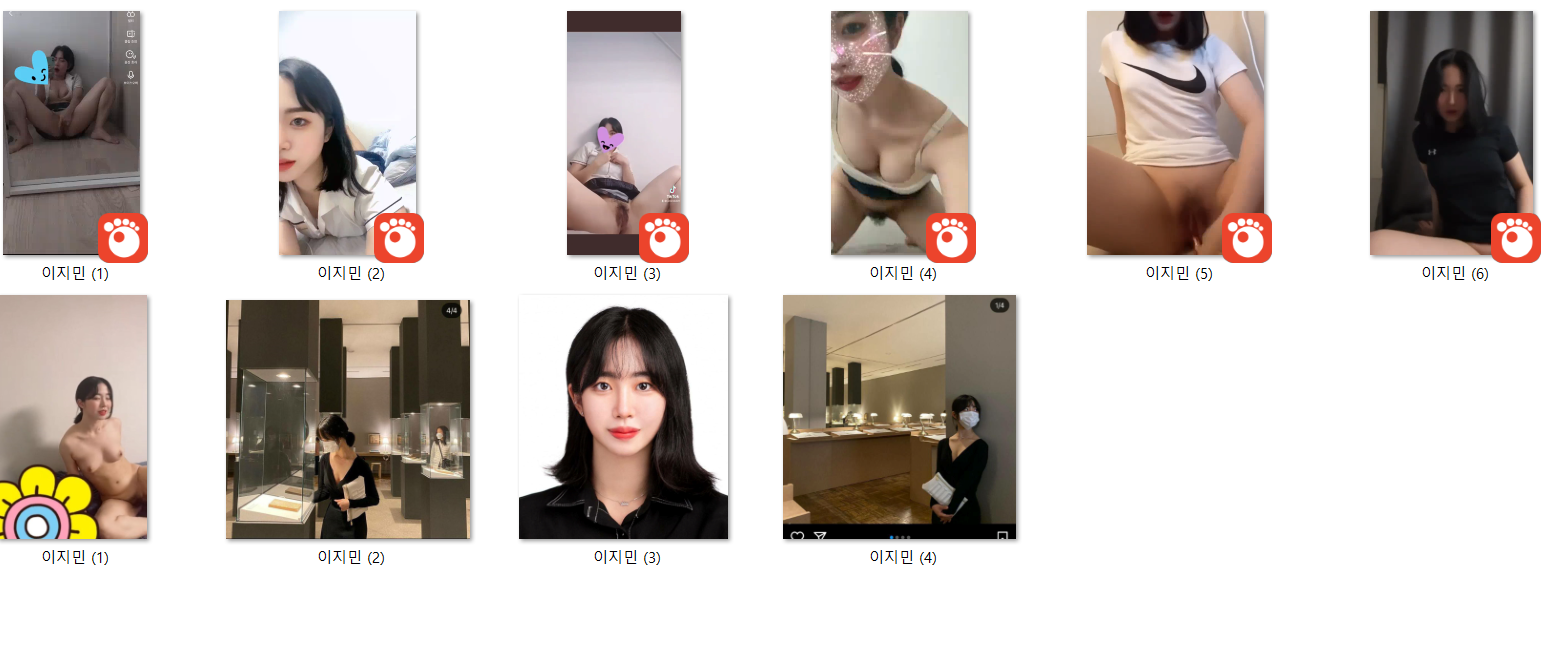 이지민 [얼공자위녀] 미리보기 7