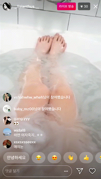 _.lisianthus._인스타라이브 올노 소리o (목소리 귀여움) 미리보기 2