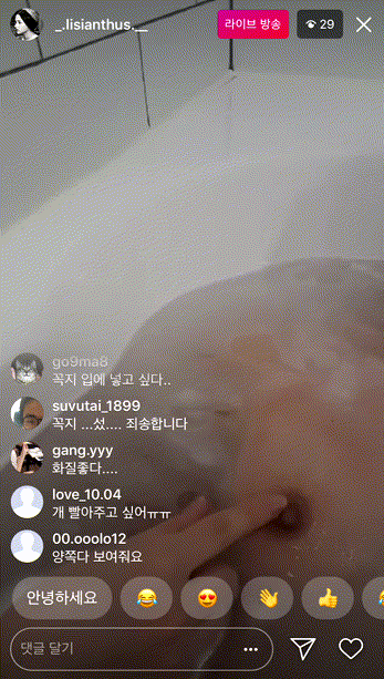 _.lisianthus._인스타라이브 올노 소리o (목소리 귀여움) 미리보기 3
