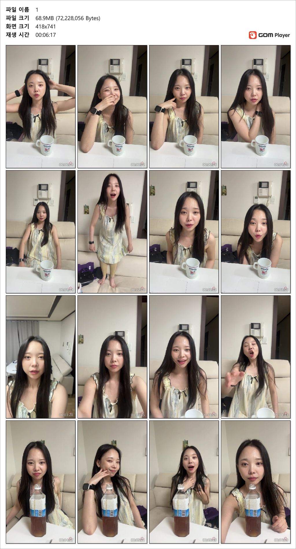 아프리카_보지노출 강종 미리보기 5