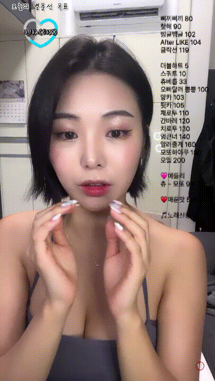 아프리카 쁘얀 미리보기 5