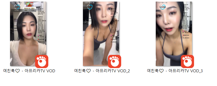 아프리카 쁘얀 미리보기 7