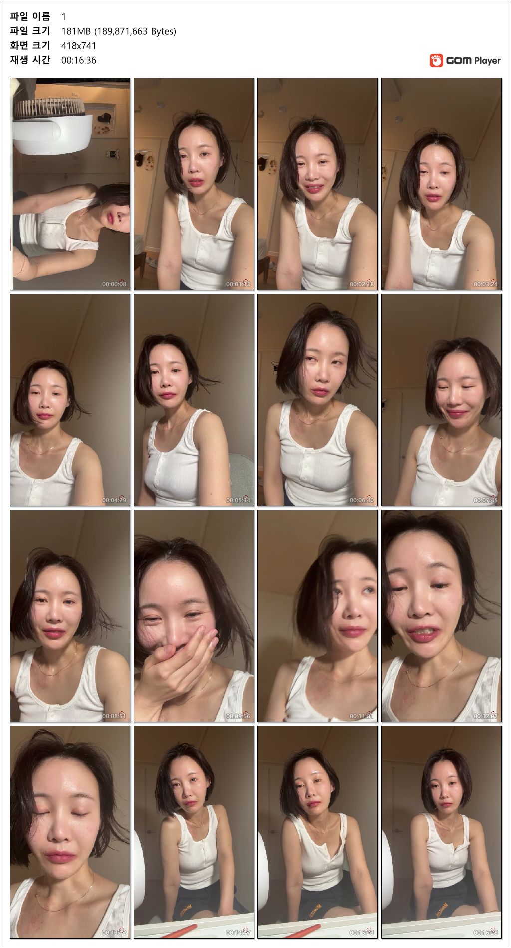 아프리카 꼭노 미리보기 3