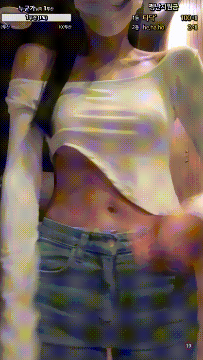 아프리카 BJ 쩽아 정지영상 미리보기 3