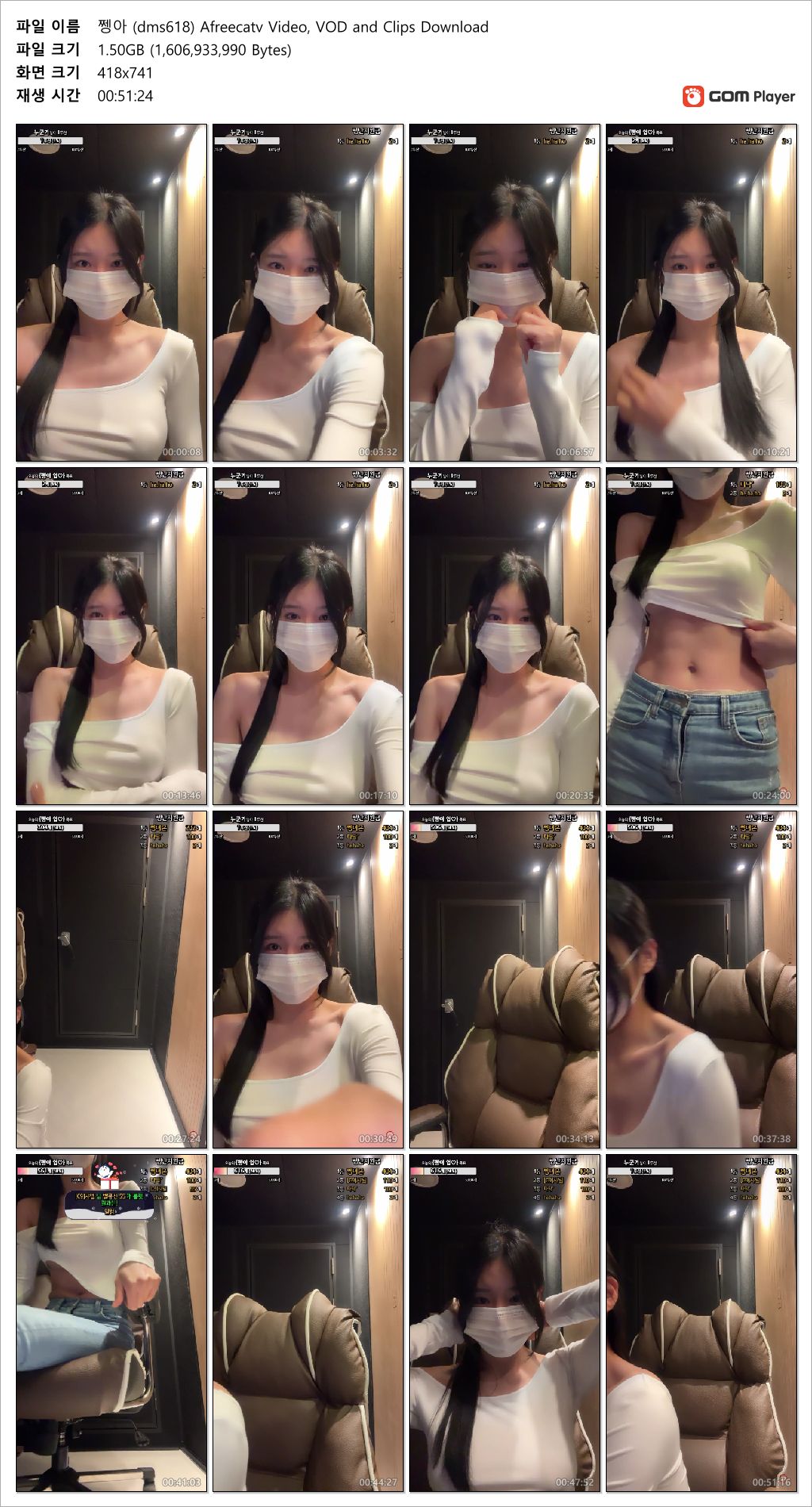 아프리카 BJ 쩽아 정지영상 미리보기 5