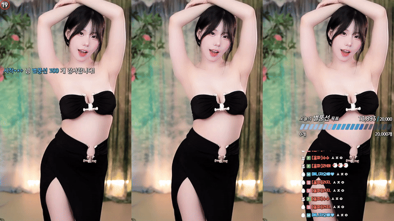 하음파 모또모또 포함 및 리액션 모음_[다시보기 없음 방송] 미리보기 1