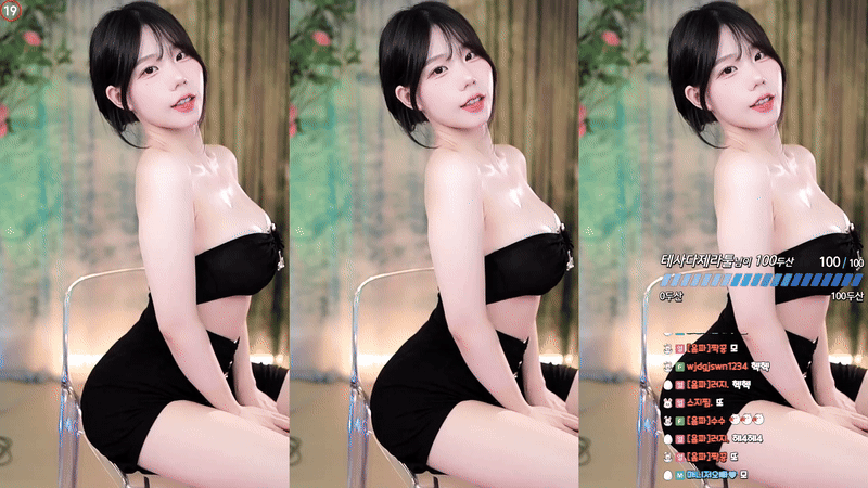 하음파 모또모또 포함 및 리액션 모음_[다시보기 없음 방송] 미리보기 4