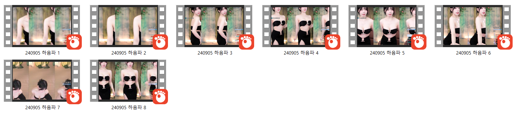 하음파 모또모또 포함 및 리액션 모음_[다시보기 없음 방송] 미리보기 5