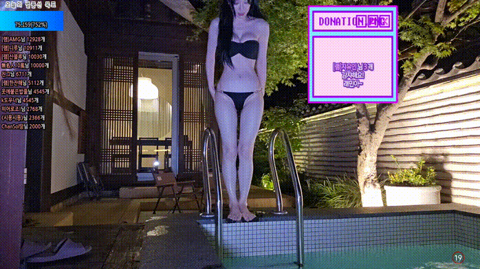 기래민_ramzzang_비키니 아프리카 미리보기 3