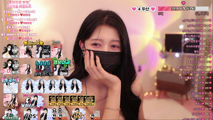 여신급 바디감 팬더 룽이_ 첫공개 미리보기 2