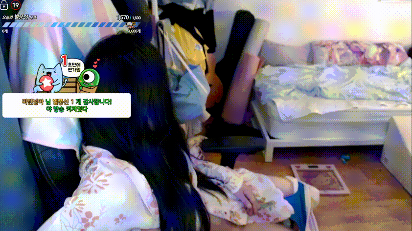 아프리카 BJ치푸 비번방 방종까지 [바지벗고 보지털] 미리보기 5