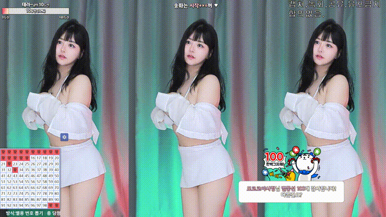 송화양 댄스 리액션 미리보기 2