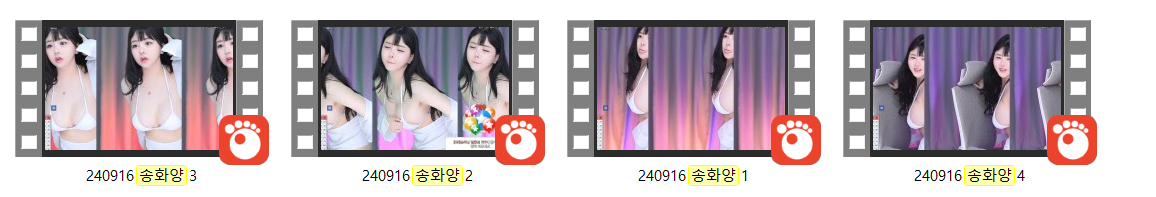 송화양 댄스 리액션 미리보기 8