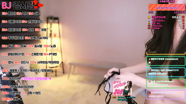 김사랑_팬티벗고 가슴 첫노출 미리보기 3