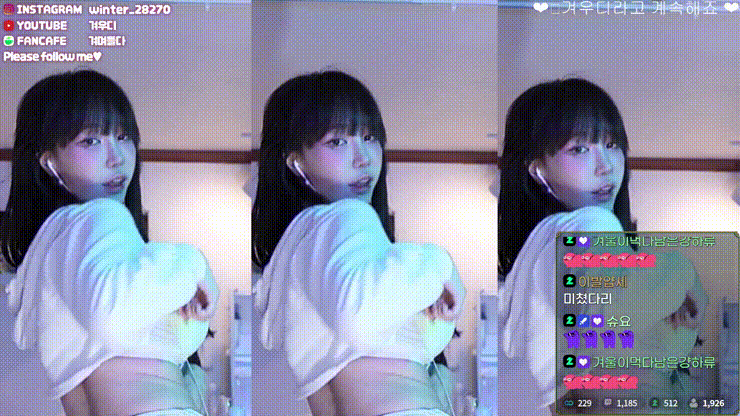 겨울 TV 24.11.30 리액션 컷 [아래 앵글 도끼자국 레깅스] 미리보기 2