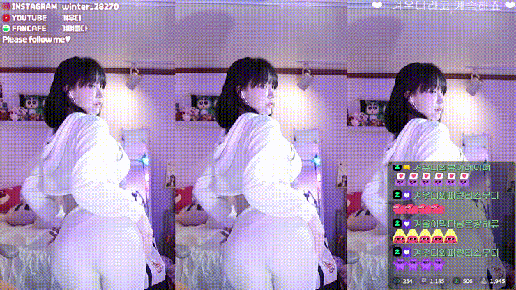 겨울 TV 24.11.30 리액션 컷 [아래 앵글 도끼자국 레깅스] 미리보기 6