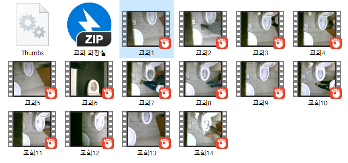 교회 화장실 [구버전] 미리보기 4