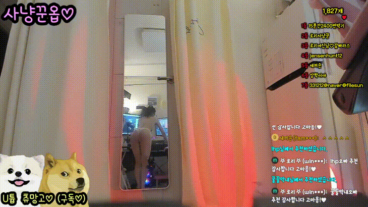 ☆로리☆ 안경아헤가오 미리보기 6