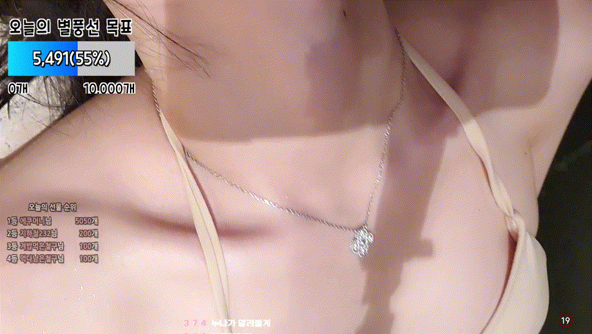 아프리카 씨나인-백정 [다시보기X] 비키니 미리보기 3