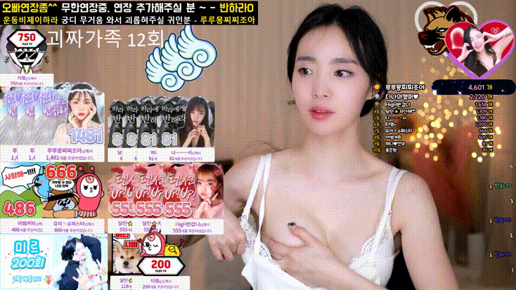 BJ반하라 대기방 꼭노 미리보기 4