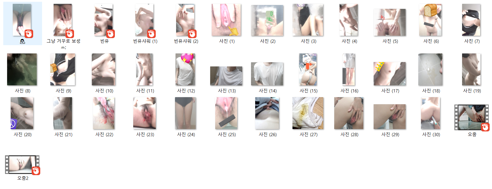 02변녀 율이 [오줌/생리/똥묻은팬티 혐] 미리보기 4