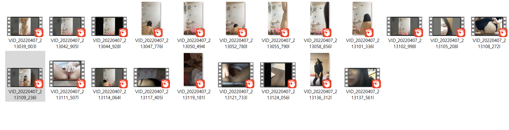 페리_블렉 [얼공] 야노/목욕 21개 풀팩 미리보기 12