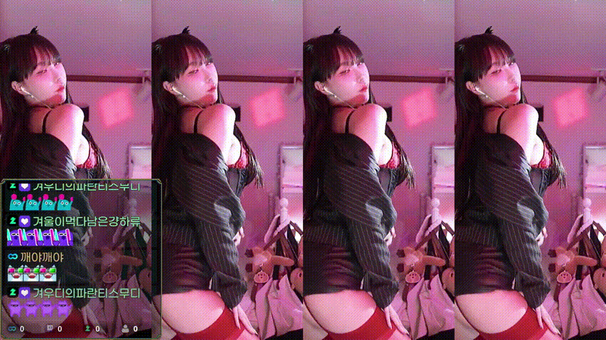 겨울_24.11.29 방금자 레드가터 리액션 미리보기 5