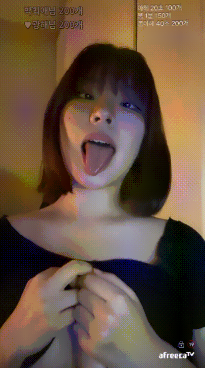 아프리카 BJ빠앙띠_거유핑두 노출 [시간표기] 2개작+ 아프리카 추가작 미리보기 7