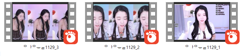 거유[존예/졸귀] 아율 ♥_24.11.29 스쿨룩1/2/3 미리보기 11