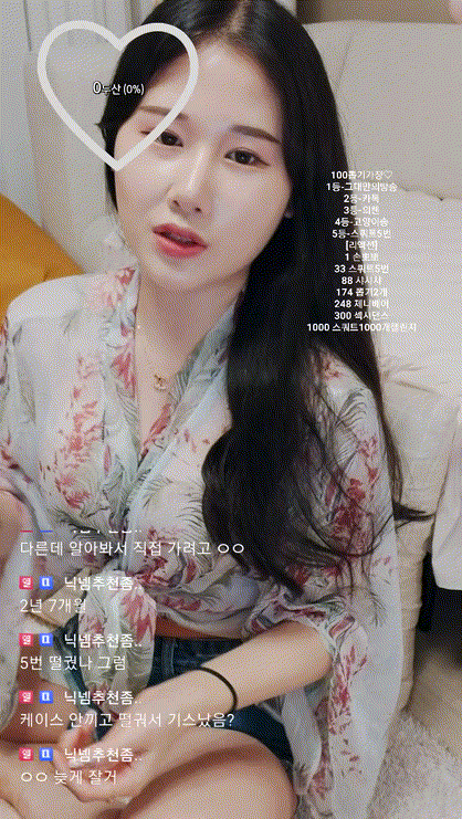 제이니_신입여캠 4일차_5개방송 조신한척 미리보기 2