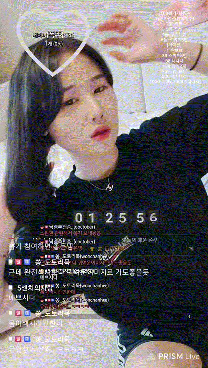 제이니_신입여캠 4일차_5개방송 조신한척 미리보기 6