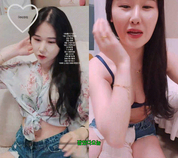 제이니_▼아래 일탈방송 올노자위 [잡았다요놈] 미리보기 8