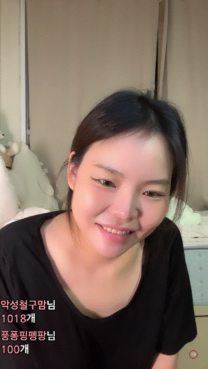 lilybambi님의 방송 [아프리카 가슴노출]ㅋㅋㅋ 미리보기 1