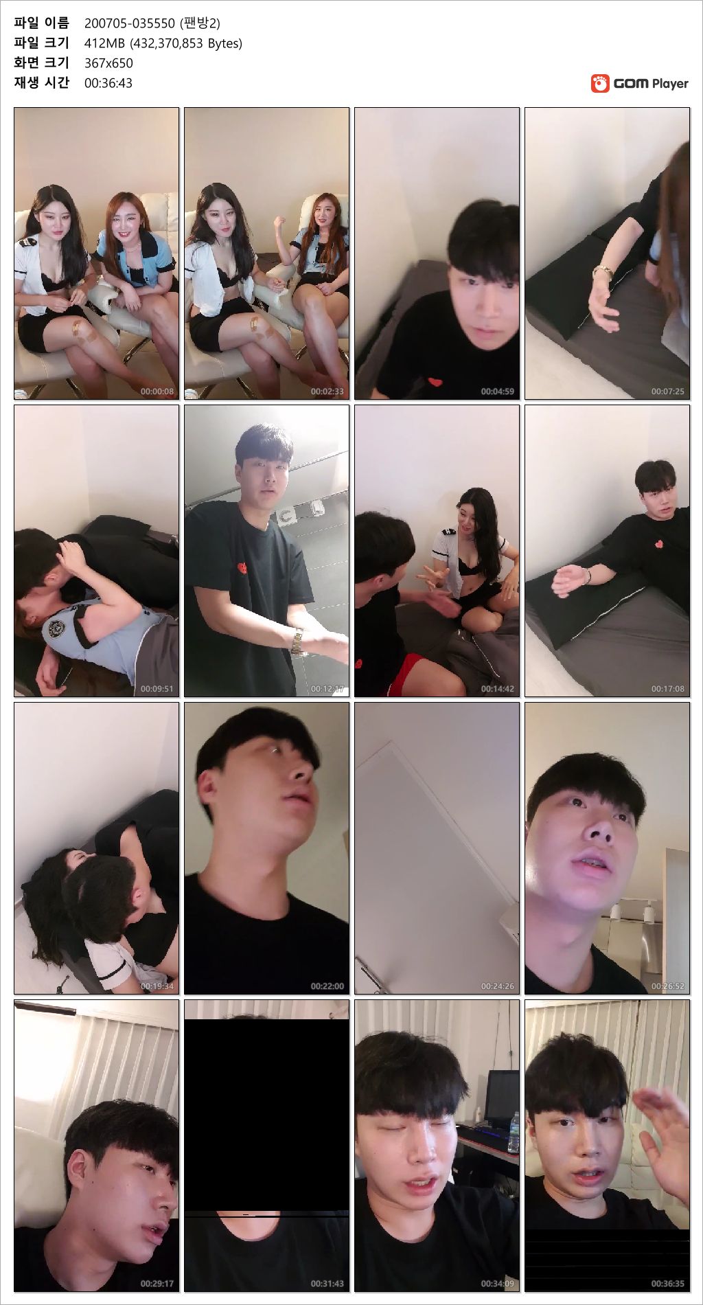 쓰따_女2대1 코스튬 팬방 2개작 미리보기 6