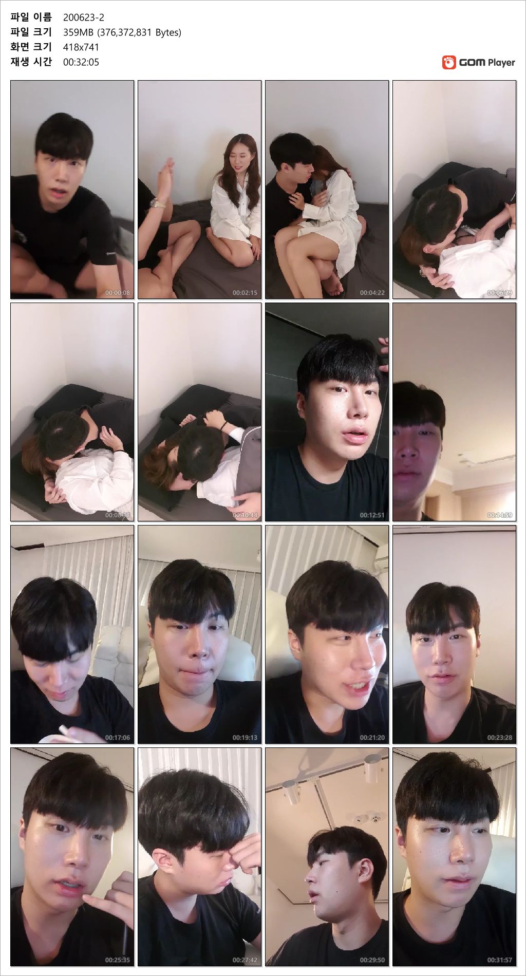 쓰따_女2 찐다녀 보내고 에이스와 팬방 미리보기 9