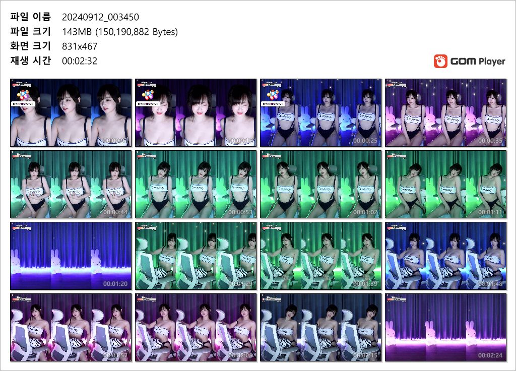 히또♡ 하이레그 모또모또 미리보기 8