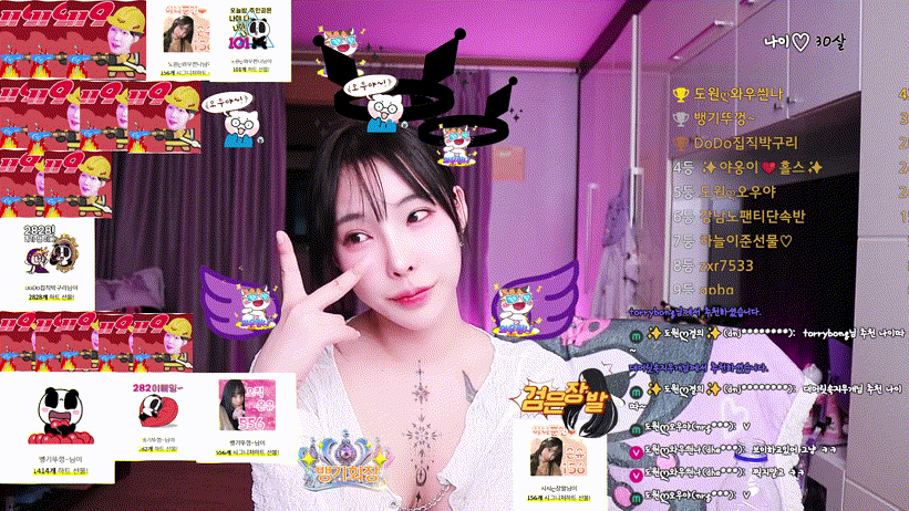 도원 (dnjswlqkqh) 팬더 미리보기 1